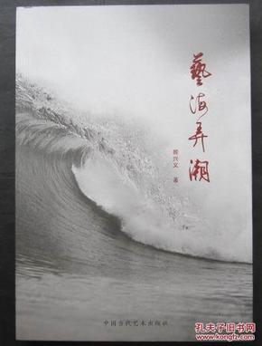 嬌海弄潮，探索與挑戰(zhàn)的海洋之旅最新章節(jié)更新動態(tài)
