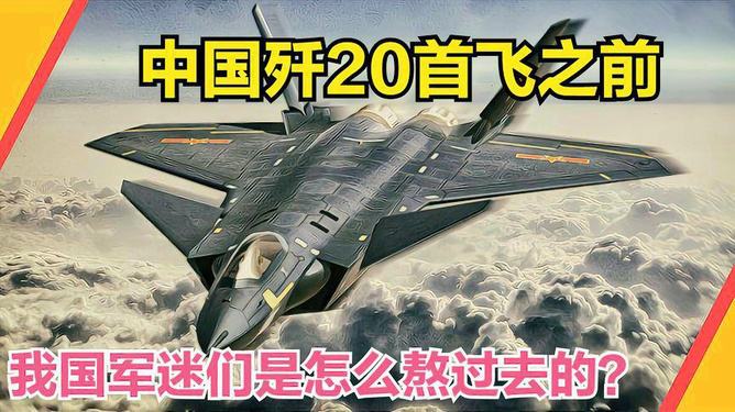 中國最新軍事科技，鑄造時代之劍，展現(xiàn)強(qiáng)國之盾