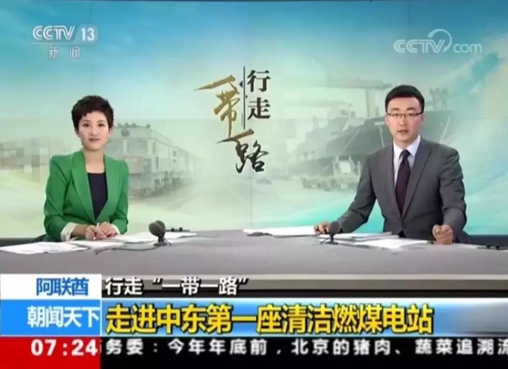 中央13臺新聞，心靈與自然的完美相遇