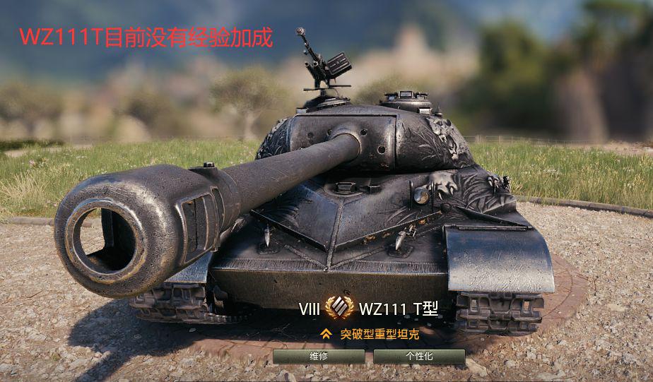 坦克最新版本，高科技重塑陸地霸主形象
