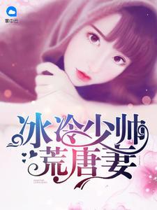 少年大寶風(fēng)流，熱血青春的冒險旅程最新章節(jié)更新速遞