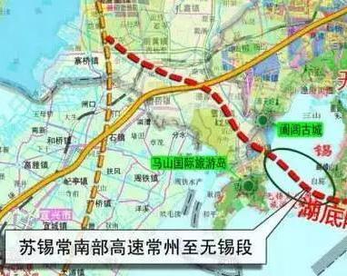 蘇錫常南部高速最新