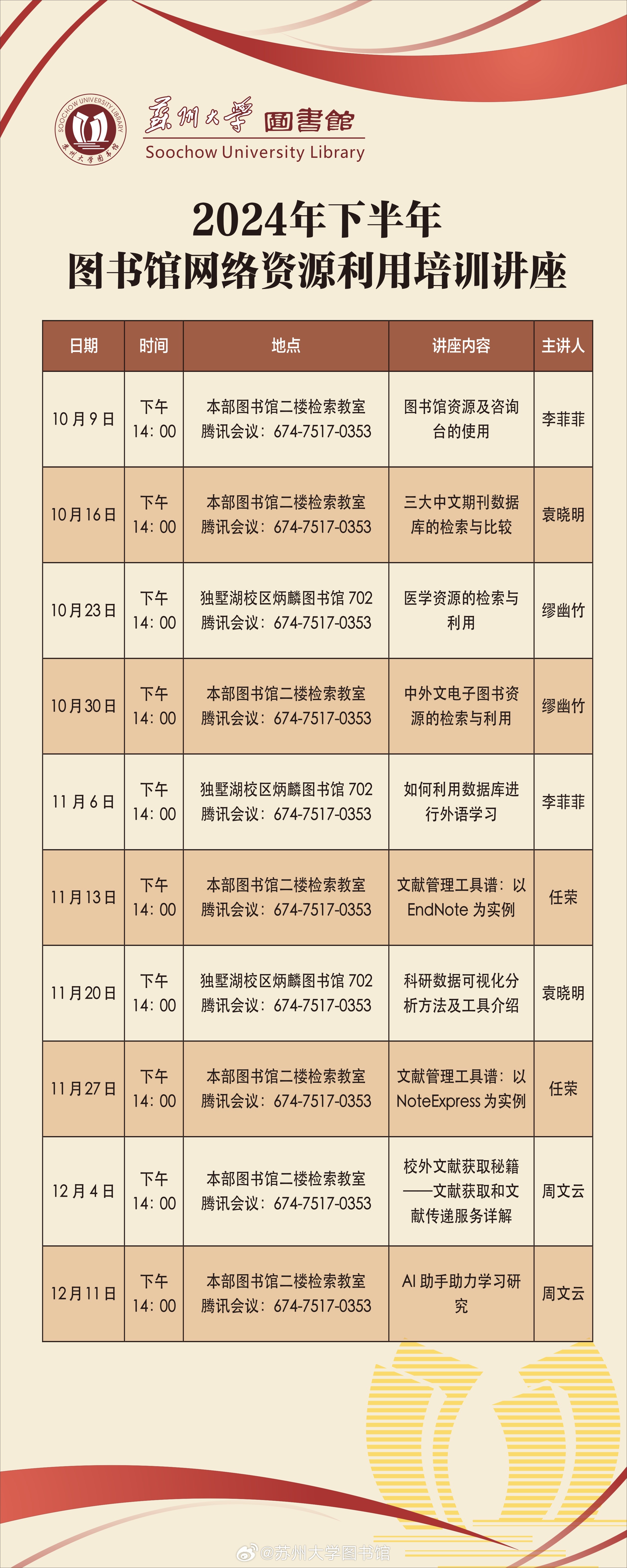 道路普通貨物運(yùn)輸 第41頁(yè)