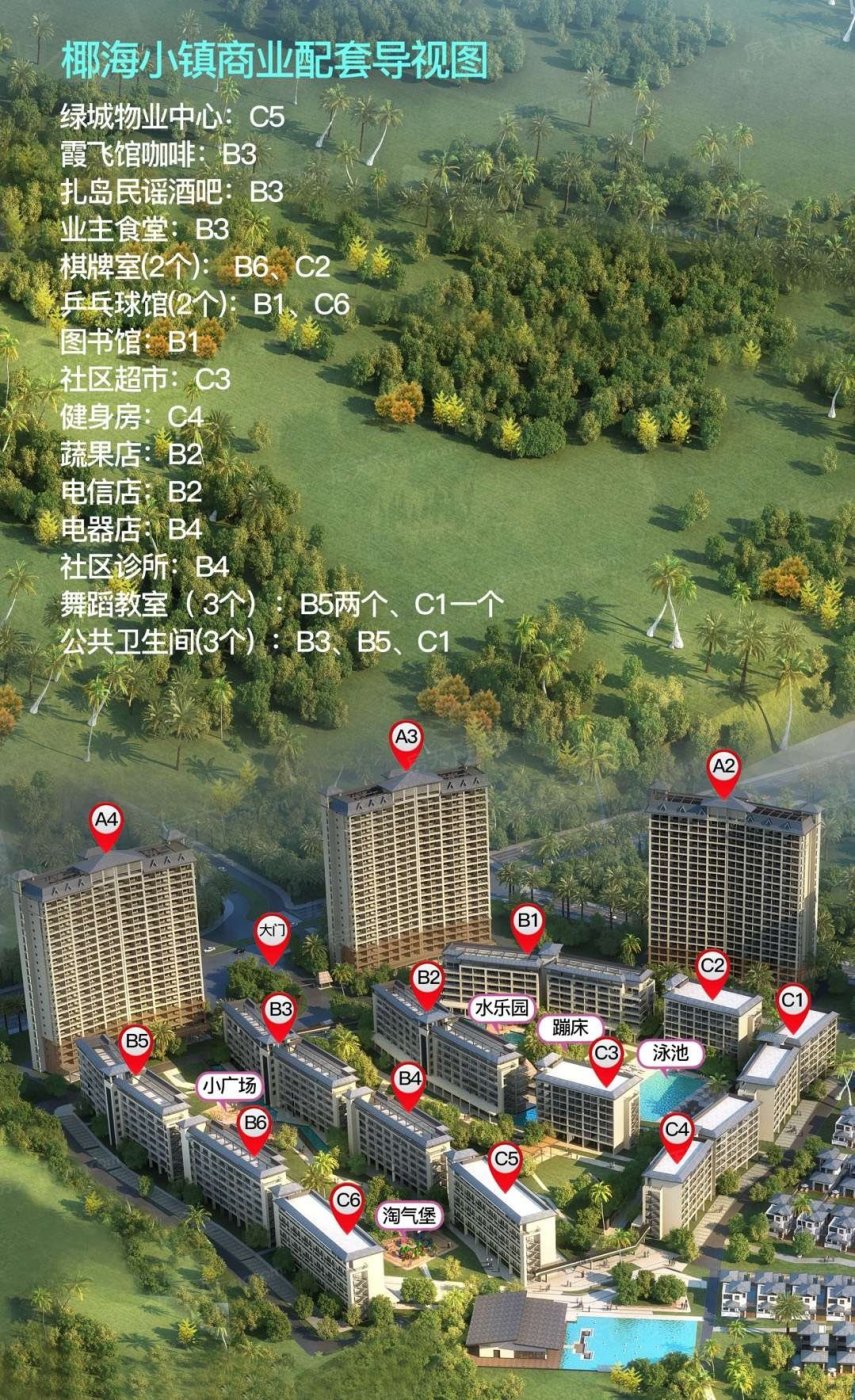馨悅小鎮(zhèn)最新房價，家的溫馨故事與房價走勢分析