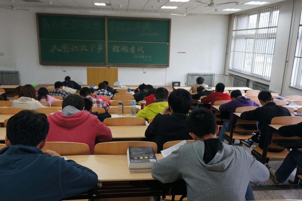 最新入黨積極分子考試