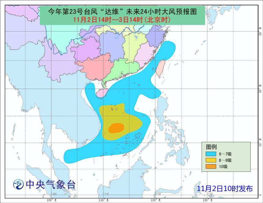 北海市臺風(fēng)最新預(yù)報，科技引領(lǐng)，預(yù)見風(fēng)暴之旅