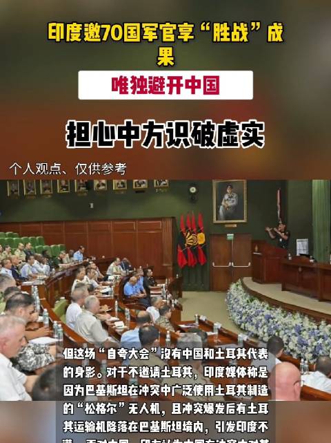 中國(guó)印度最新戰(zhàn)略揭秘，探秘神秘小巷之旅