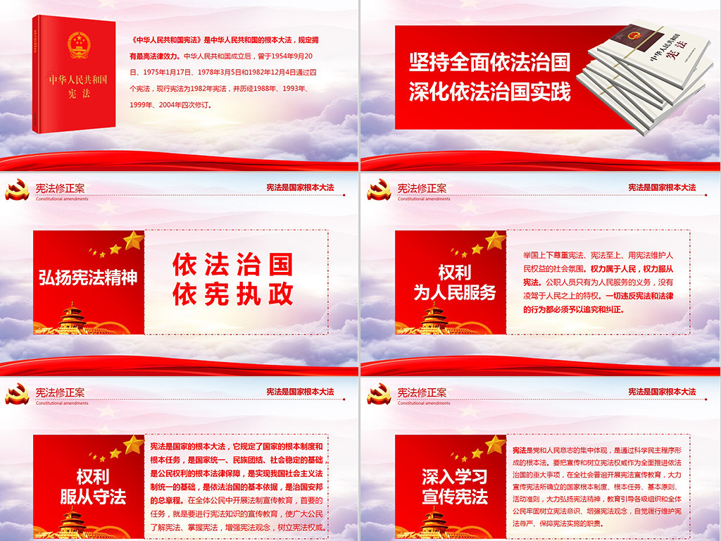 最新憲法學(xué)習(xí)，探索自然美景的心靈啟程