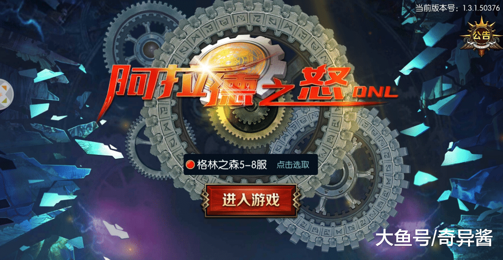 自行車配件 第39頁