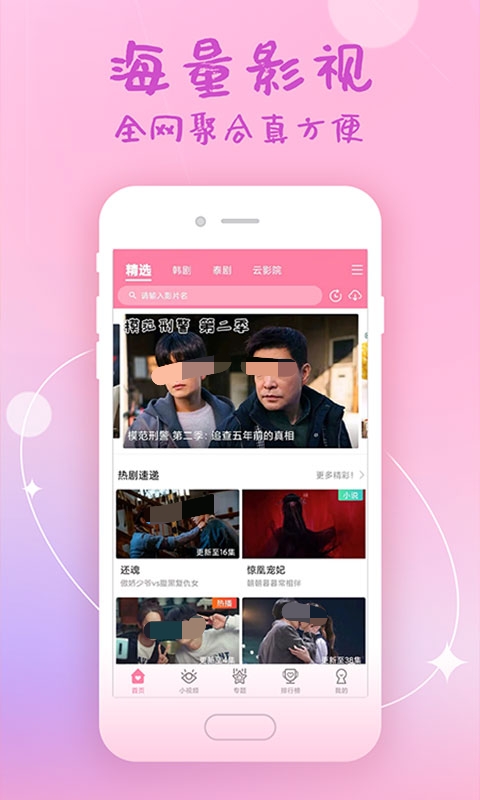 技術(shù)進(jìn)出口 第35頁