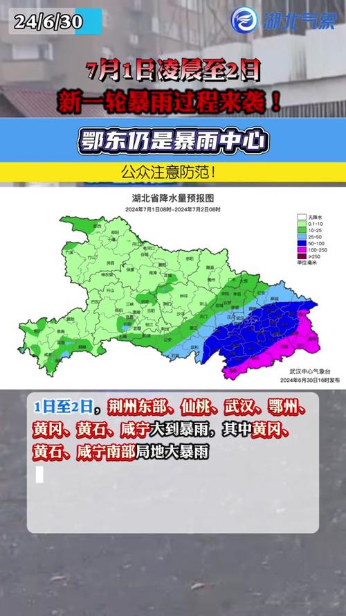 荊州內(nèi)澇最新消息，防洪抗?jié)车膰?yán)峻挑戰(zhàn)與應(yīng)對(duì)策略揭秘