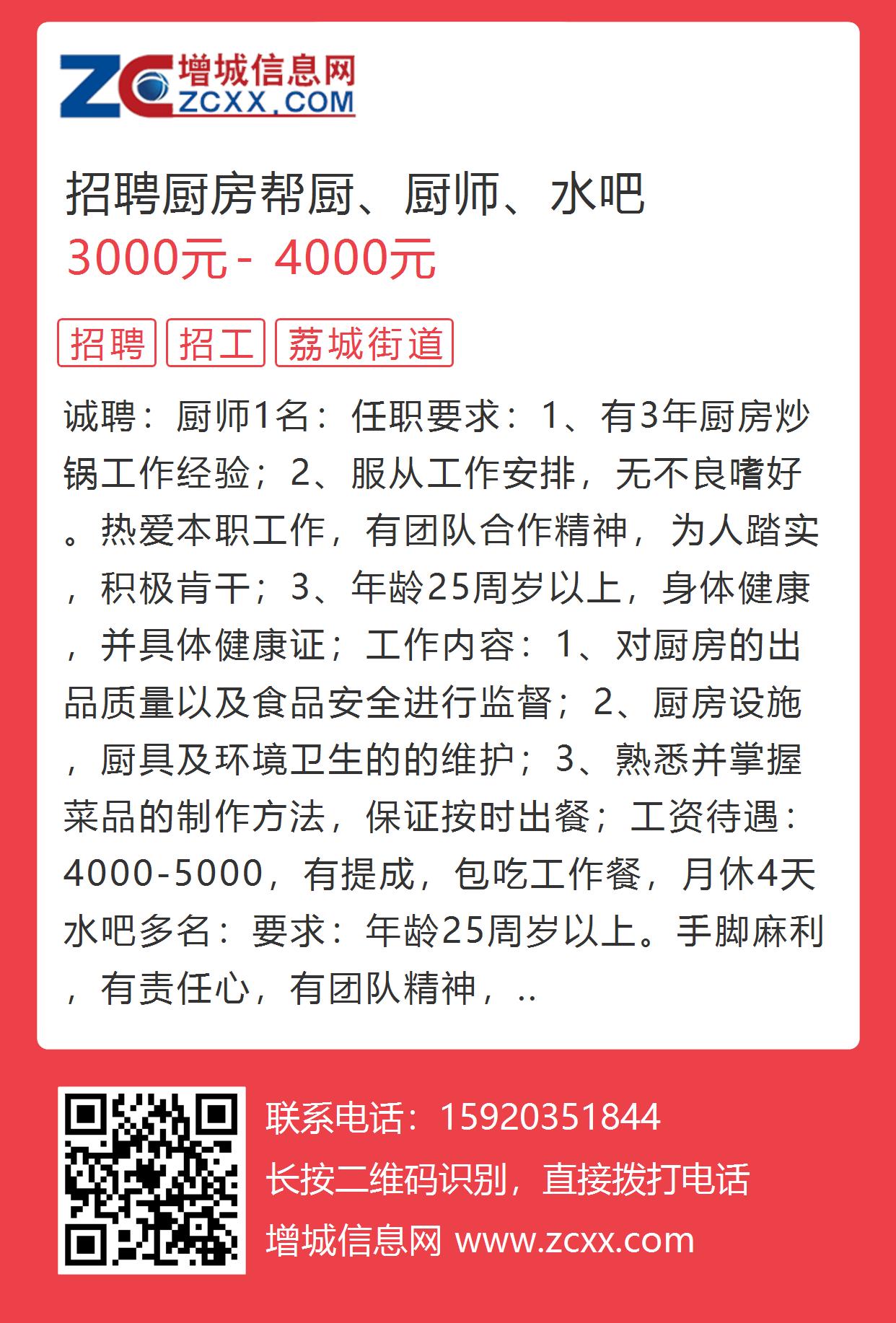 腳腳爆最新招聘動態(tài)揭秘，企業(yè)人才新動向大揭秘