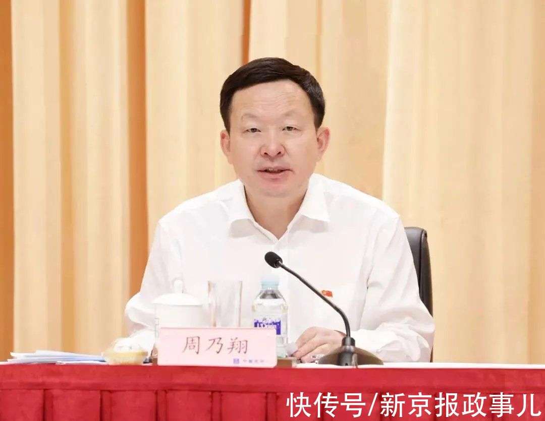 周乃翔最新任命，多元能力的領(lǐng)導(dǎo)者還是深耕專業(yè)領(lǐng)域？揭秘新任領(lǐng)導(dǎo)者的特質(zhì)與前景。