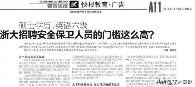最新保安招聘信息，開啟自信與安全職業(yè)之旅
