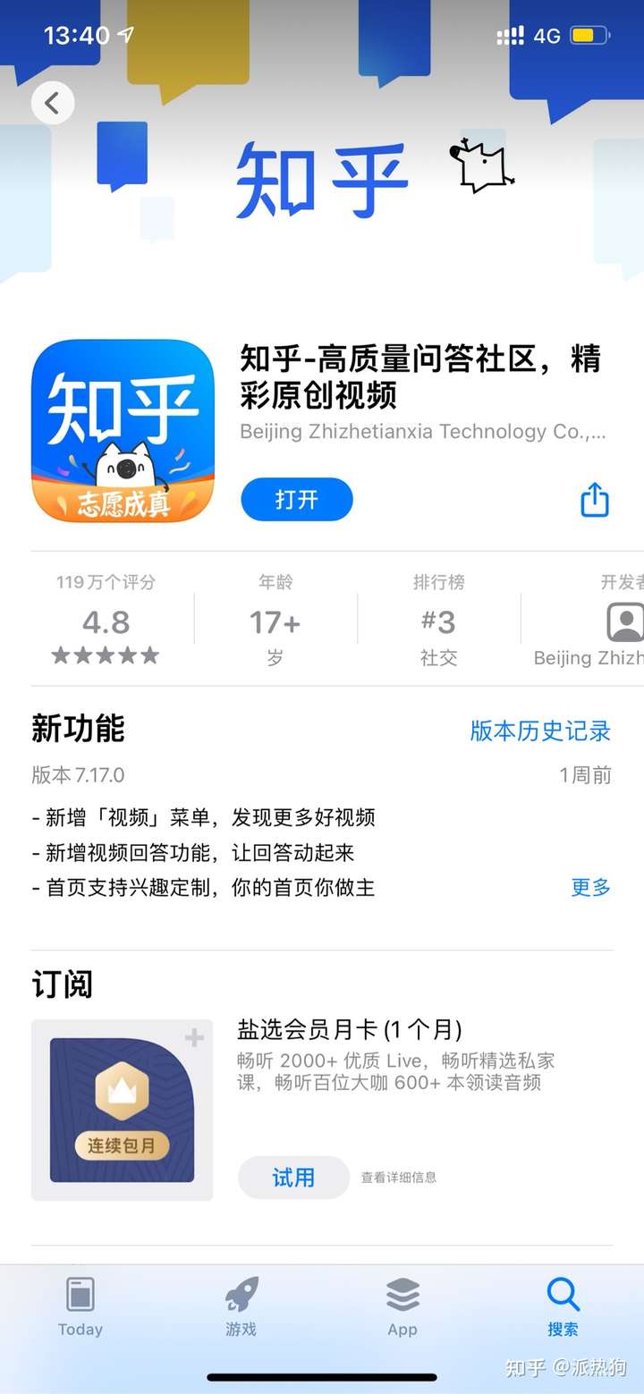 最新手機(jī)知乎，時(shí)代見證與科技的飛躍